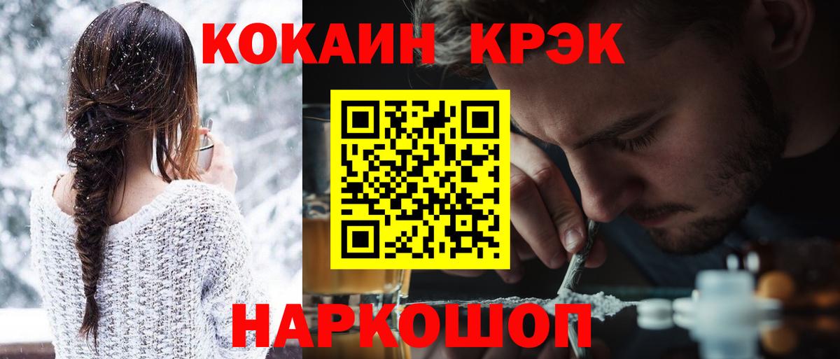 Кокаин Columbia  COCAIN Колумбийский  Клинцы  Вход с VPN 