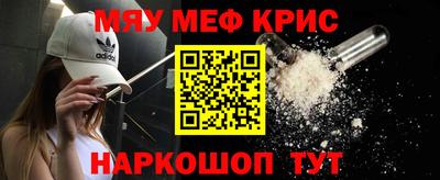 метамфетамин Кулебаки
