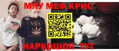метамфетамин Кулебаки