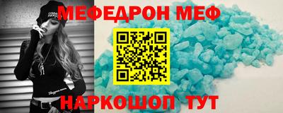 метамфетамин Кулебаки