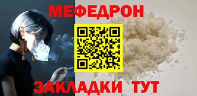 мяу мяу мука Кунгур