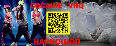мяу мяу мука Кунгур