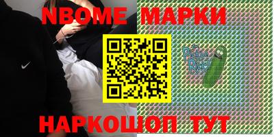 метамфетамин Кулебаки