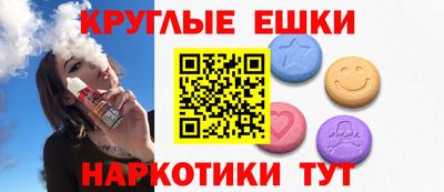 метамфетамин Кулебаки