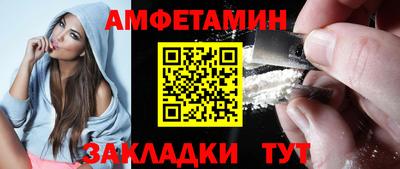 метамфетамин Кулебаки
