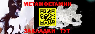 мяу мяу мука Кунгур