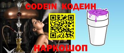 метамфетамин Кулебаки