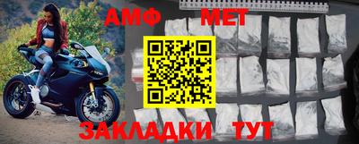 метамфетамин Кулебаки