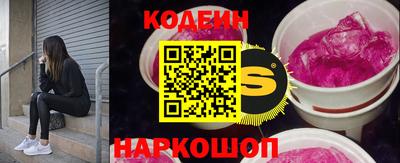 метамфетамин Кулебаки