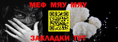 метамфетамин Кулебаки