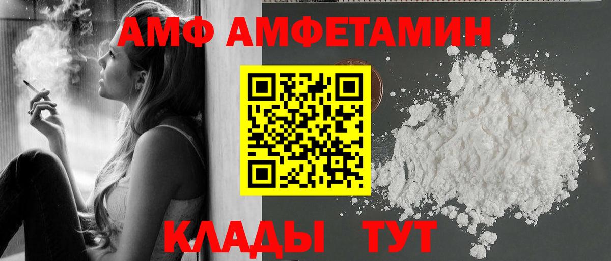 МЕТАМФЕТАМИН мет Клинцы