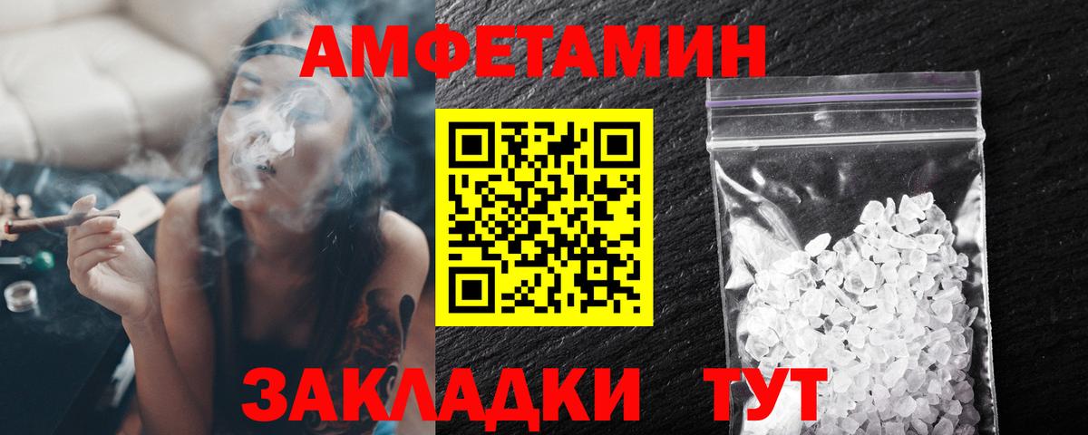 Клинцы  Метамфетамин витя  Вход с VPN 