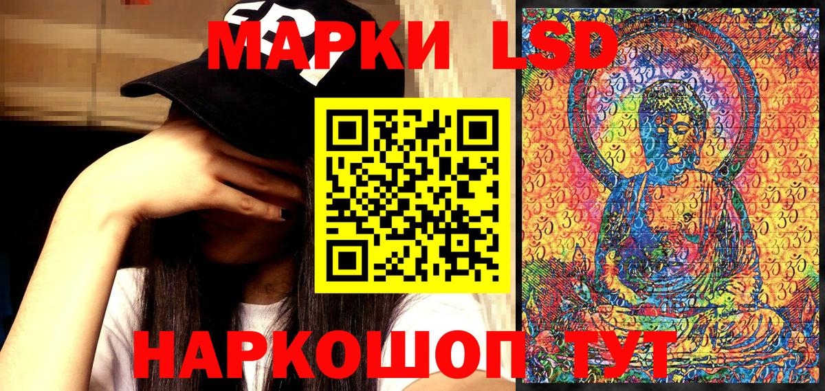 Клинцы  Наркотические марки 1500мкг  Вход с VPN  Наркотические марки 1500мкг 
