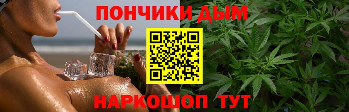 МАРИХУАНА тримм  Бошки Шишки Ganja  Клинцы  Бошки Шишки гибрид  Вход с VPN 